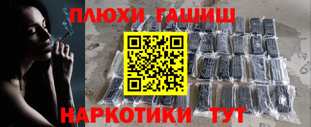 Новомосковск  купить наркотик  Вход с VPN  Гашиш Cannabis 