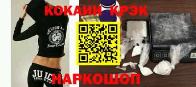 индика Будённовск