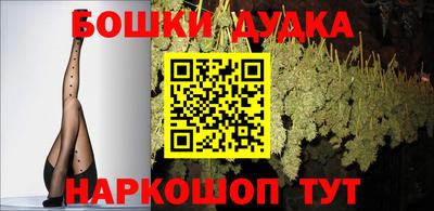 спиды Бугуруслан