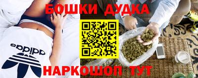 спиды Бугуруслан