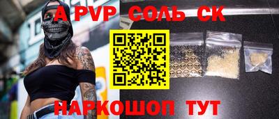 индика Будённовск