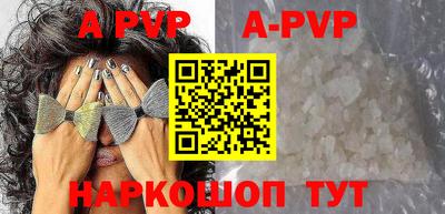 индика Будённовск
