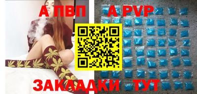 спиды Бугуруслан