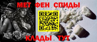 первитин Бузулук