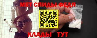 спиды Бугуруслан