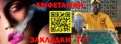 первитин Бузулук