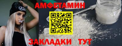 спиды Бугуруслан