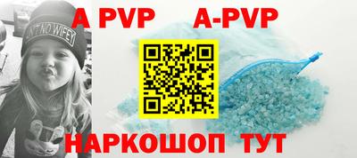 спиды Бугуруслан