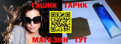 спиды Бугуруслан