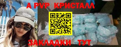 индика Будённовск