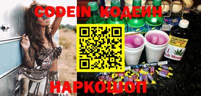 индика Будённовск