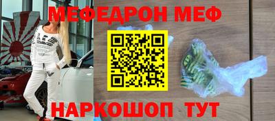 спиды Бугуруслан