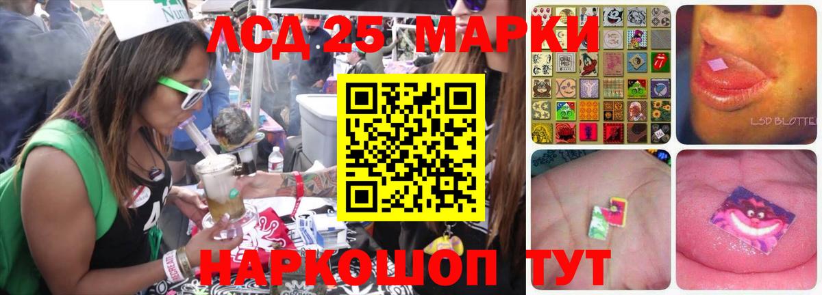 Лсд 25 экстази кислота Новомосковск