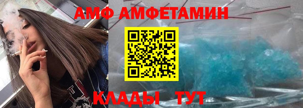 Метамфетамин винт Новомосковск