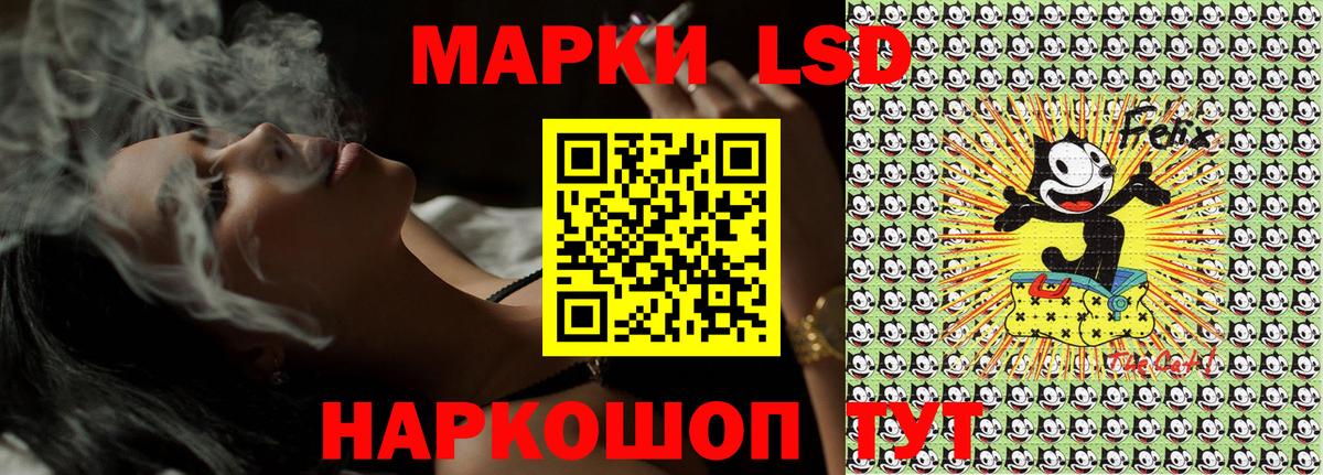 Марки N-bome  Вход с VPN  Новомосковск  Наркотические марки 1,8мг 