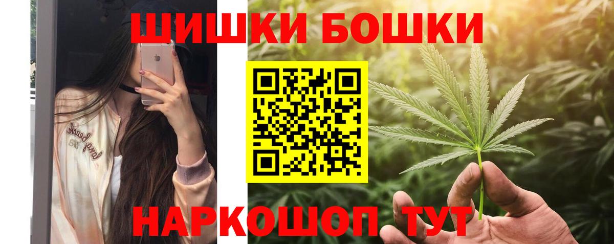 Каннабис LSD WEED Новомосковск